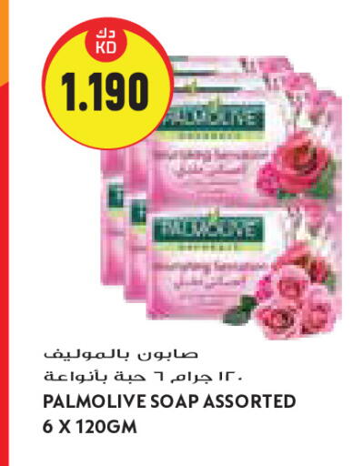 available at Grand Costo in Kuwait - Kuwait City