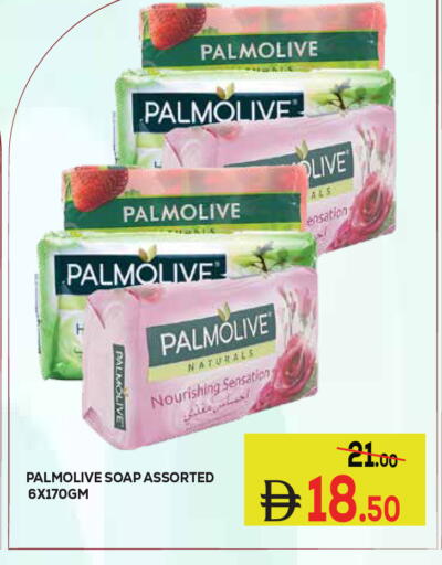 available at Kerala Hypermarket in UAE - Ras al Khaimah