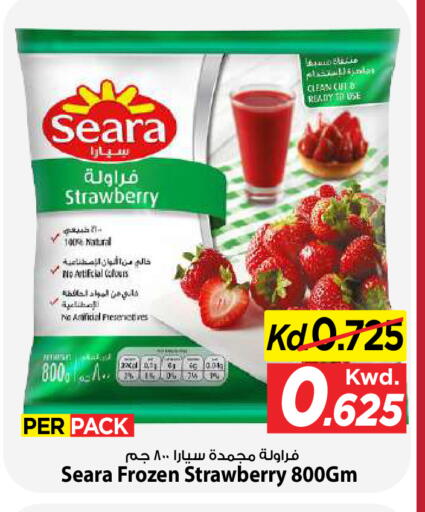 Strawberry available at Mark & Save in Kuwait - Kuwait City
