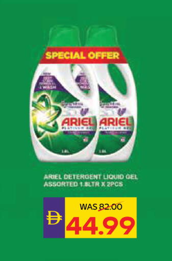 available at أدكووب in الإمارات العربية المتحدة , الامارات - أبو ظبي