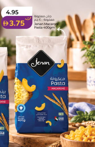 available at Lulu Hypermarket in UAE - Al Ain