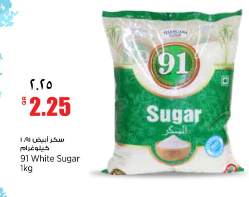 available at Retail Mart in Qatar - Al Wakra
