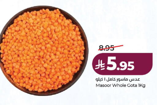 available at لولو هايبرماركت in مملكة العربية السعودية, السعودية, سعودية - حائل‎