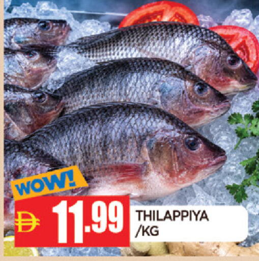 available at AL MADINA in UAE - Sharjah / Ajman