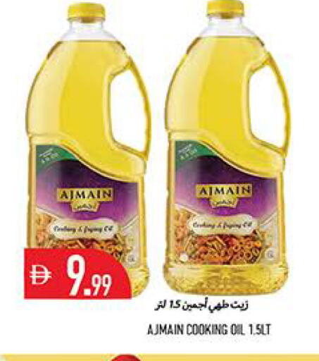 available at Rawabi Market Ajman in UAE - Sharjah / Ajman