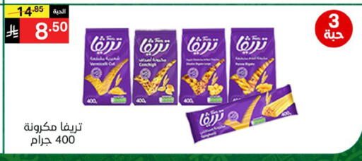 available at سوبرماركت نوري‎ in مملكة العربية السعودية, السعودية, سعودية - جدة