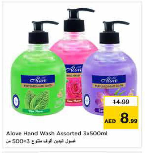 available at Nesto Hypermarket in UAE - Dubai