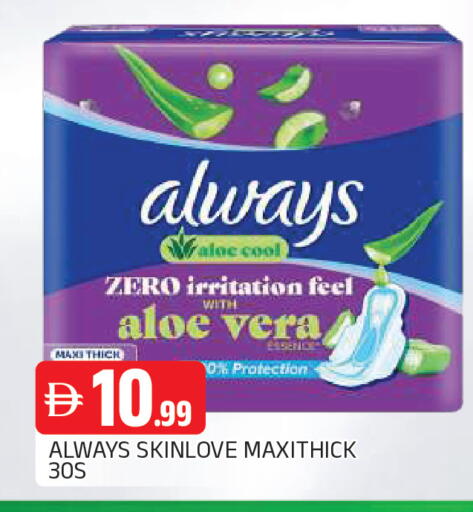 available at AL MADINA in UAE - Sharjah / Ajman