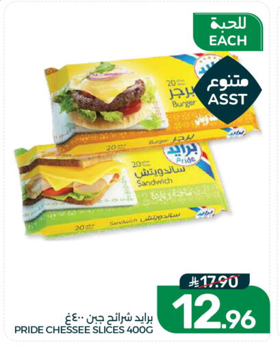 available at  مـزايــا in مملكة العربية السعودية, السعودية, سعودية - القطيف‎