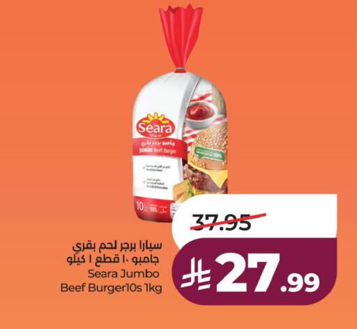 available at لولو هايبرماركت in مملكة العربية السعودية, السعودية, سعودية - الجبيل‎