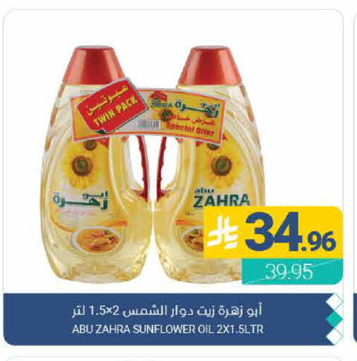 available at اسواق المنتزه in مملكة العربية السعودية, السعودية, سعودية - القطيف‎