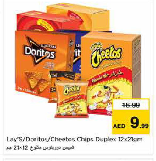available at Nesto Hypermarket in UAE - Dubai