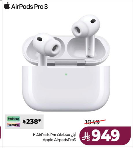 Apple available at LULU Hypermarket in KSA, Saudi Arabia, Saudi - Hail