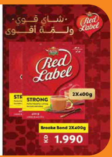 available at City Hypermarket in Kuwait - Kuwait City