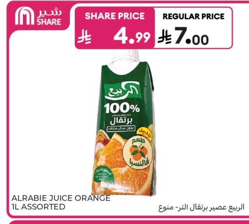 Orange available at Carrefour in KSA, Saudi Arabia, Saudi - Medina