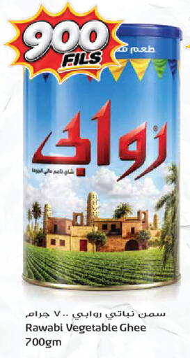 available at جراند هايبر in الكويت - مدينة الكويت