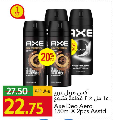 available at جلف فود سنتر in قطر - الوكرة