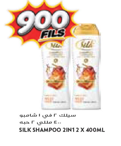 available at جراند كوستو in الكويت - مدينة الكويت