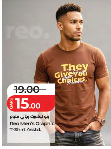 available at LuLu Hypermarket in Qatar - Doha