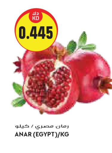 from Egypt available at Grand Costo in Kuwait - Kuwait City