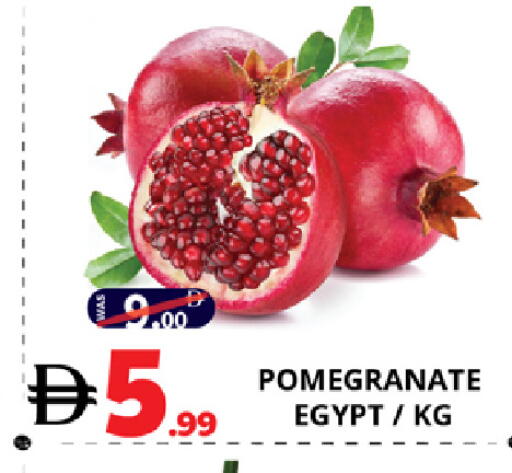 Pomegranate from Egypt available at EXPRESS AL MADEENA HYPERMARKET LLC in UAE - Abu Dhabi