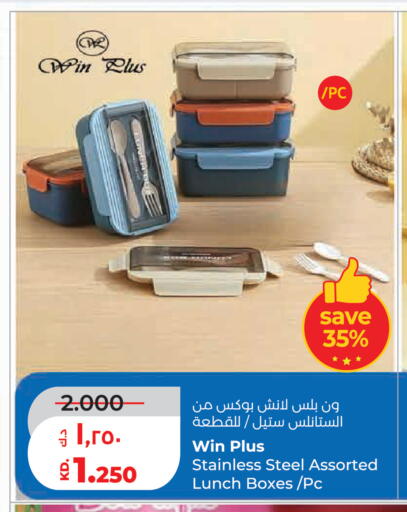 available at Lulu Hypermarket  in Kuwait - Kuwait City