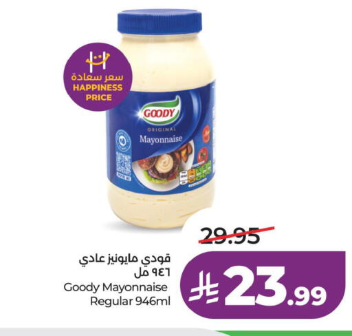 available at لولو هايبرماركت in مملكة العربية السعودية, السعودية, سعودية - الخبر‎