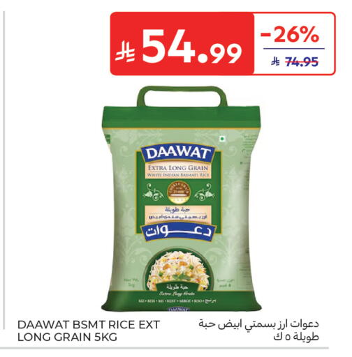available at كارفور in مملكة العربية السعودية, السعودية, سعودية - سكاكا