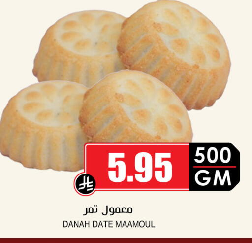 Date available at أسواق النخبة in مملكة العربية السعودية, السعودية, سعودية - بيشة