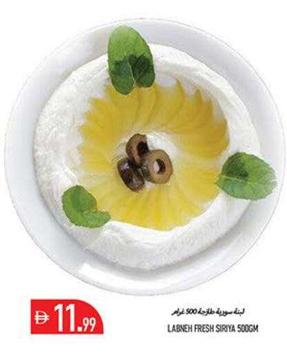 available at Rawabi Market Ajman in UAE - Sharjah / Ajman