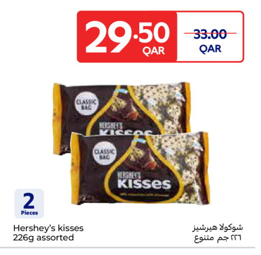 available at Carrefour in Qatar - Umm Salal