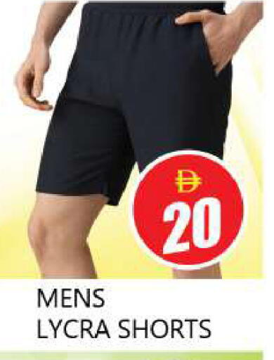 available at Souk Al Mubarak Hypermarket in UAE - Sharjah / Ajman