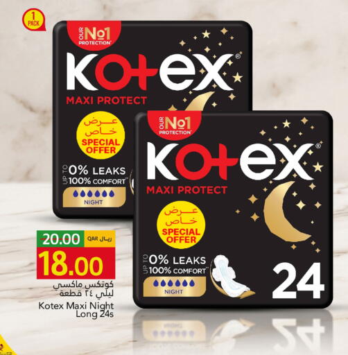 available at Gulf Food Center in Qatar - Al Wakra