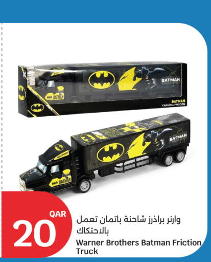 available at سيتي هايبرماركت in قطر - الدوحة