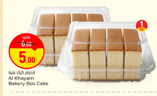 available at باريس هايبرماركت in قطر - الشحانية