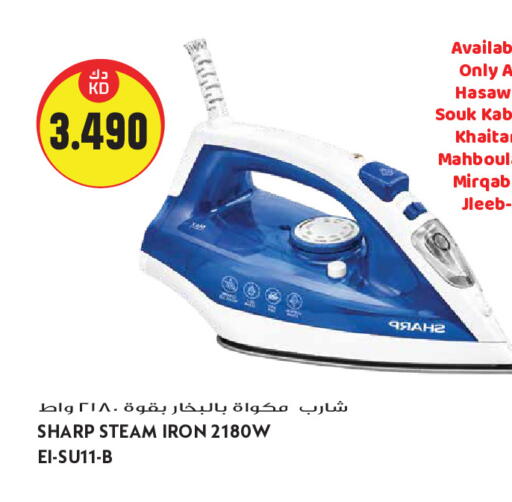 available at Grand Hyper in Kuwait - Kuwait City