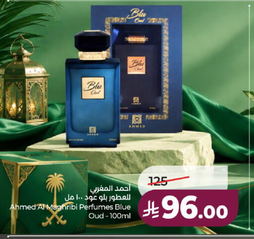 available at LULU Hypermarket in KSA, Saudi Arabia, Saudi - Hail