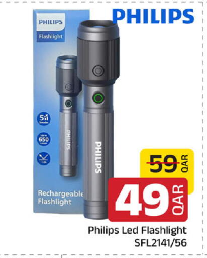 available at مركز التموين العائلي in قطر - الخور