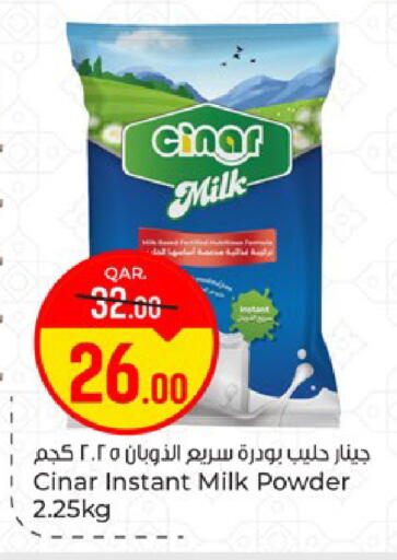 available at باريس هايبرماركت in قطر - الشحانية