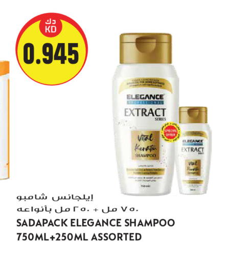 available at Grand Hyper in Kuwait - Kuwait City