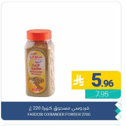 Coriander available at Muntazah Markets in KSA, Saudi Arabia, Saudi - Qatif