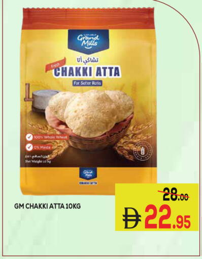 available at Kerala Hypermarket in UAE - Ras al Khaimah