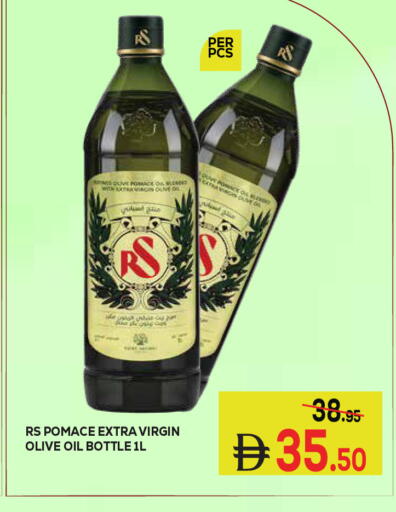 available at Kerala Hypermarket in UAE - Ras al Khaimah