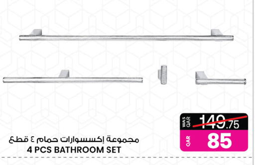available at أنصار جاليري in قطر - الشمال