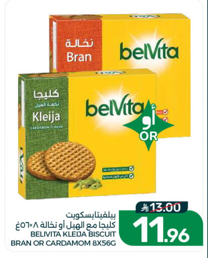 Cardamom available at  مـزايــا in مملكة العربية السعودية, السعودية, سعودية - القطيف‎