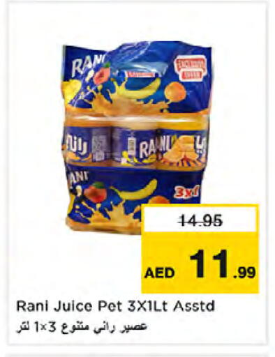 available at Nesto Hypermarket in UAE - Dubai