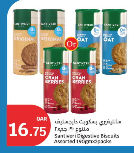 available at City Hypermarket in Qatar - Al Rayyan
