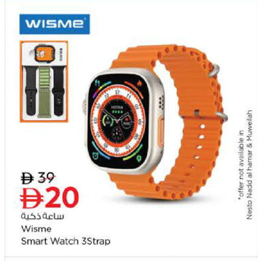 available at Nesto Hypermarket in UAE - Dubai