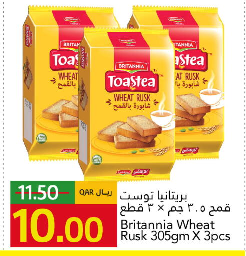 available at Gulf Food Center in Qatar - Doha
