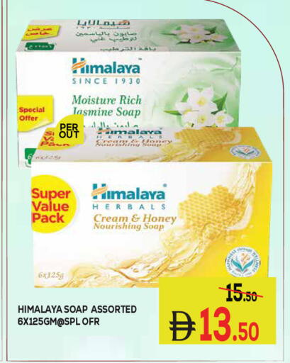 available at Kerala Hypermarket in UAE - Ras al Khaimah